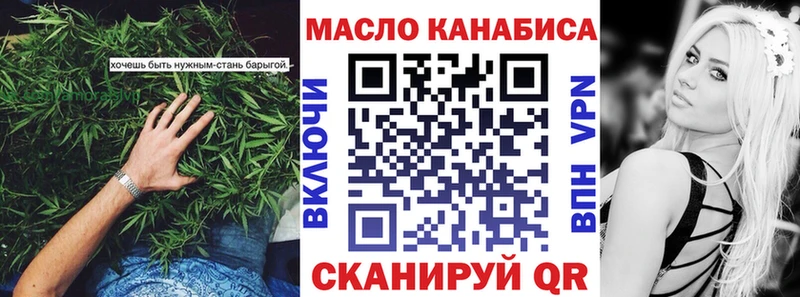 Дистиллят ТГК вейп с тгк  Нестеров 