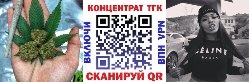ТГК Wax Нестеров